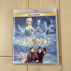 アナと雪の女王 MovieNEX('13米)〈2枚組〉