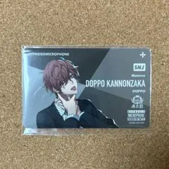 2025年最新】観⾳坂独歩の人気アイテム - メルカリ