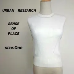 URBAN RESEARCH ✨️ホワイト ノースリーブセーター サイズ:One