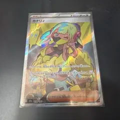 カナリィ SR MEGAドリームex