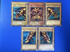 遊戯王 封印されしエクゾディア　右腕　右足　左腕　左足　2期　シークレット