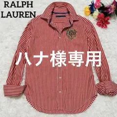 極美品✨ラルフローレン　長袖シャツ　ストライプ　刺繍　エンブレム　赤白