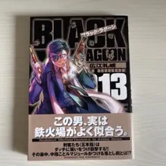 Item thumbnail for item 2cc65609-633d-4a6c-a6c4-35ea049516d9