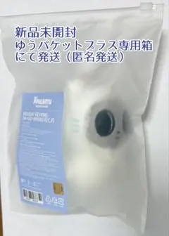 【新品未開封】TXT プルバトゥ キーリング ダゴニャンholiday ver.