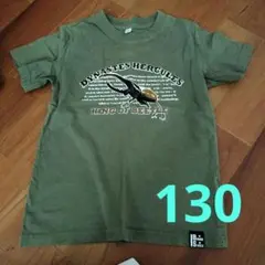 半袖Tシャツ　130cm