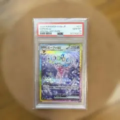 2026年最新】エーフィ ex psaの人気アイテム - メルカリ