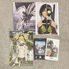 怪獣8号 特典セット