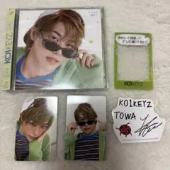 KO1KEYZ 濱田永遠 ソロジャケット FC限定盤 セット