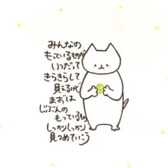 【356】【猫の絵と言葉】オリジナルアナログ手描き創作自作作品アートイラスト原画