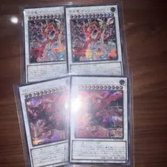 スカーレッドノヴァドラゴンバーニングソウル 赤き竜ケッツァーコアトル