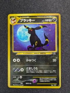 2026年最新】ブラッキー旧裏 美品の人気アイテム - メルカリ