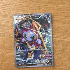 l*e様 フーパ：光輪の超魔神 フーパ 入場者プレゼント PROMO XYシリー