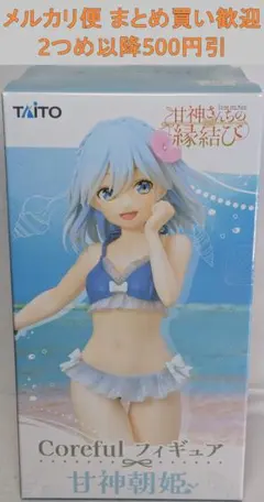 甘神さんちの縁結び Coreful フィギュア 甘神朝姫 [862]