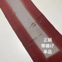 Item thumbnail for item cde2c086-0576-4341-9119-2888ffee8959