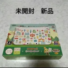 未開封「新品亅「未使用亅new3dsll どうぶつの森