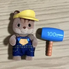 シルバニアファミリー 赤ちゃんコレクション 工作だいすきシリーズ くるみリス