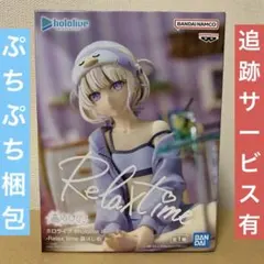 -Relax time-轟はじめ　#hololive IF　ホロライブ