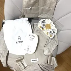 コニー　konny 抱っこ紐　ベージュ