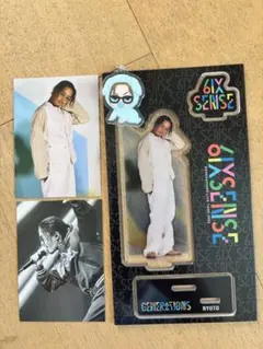 GENERATIONS 数原龍友　セット