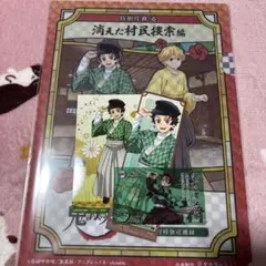 鬼滅の刃×明治村コラボ竈門炭治郎セット