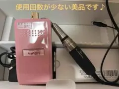 URAWA G3 for Professional ネイルマシン【美品】のサムネイル