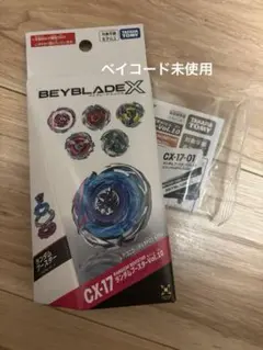 ベイブレードX ユニコーンデルタPO3-60GU - メルカリ