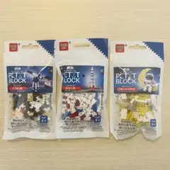 レゴ宇宙飛行士