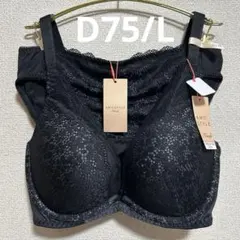 D75黒 アモスタイル デイジーレース 夢みるブラDeepV ブラ&ショーツ新品