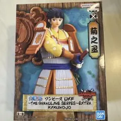 ONE PIECE DXF 菊之丞 フィギュアのサムネイル