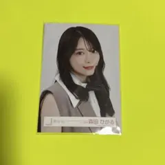 森田ひかる 生写真 2026年最新】森田ひかる生写真の人気アイテム - メルカリ