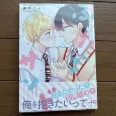 Noah様 リクエスト 2点 まとめ商品