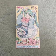 TAITO MIKU Fashion フィギュア 39　初音ミク