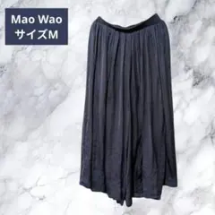 マオワオ【Mao Wao】ブルー系ダークグレー フレアパンツ　ワイドパンツ