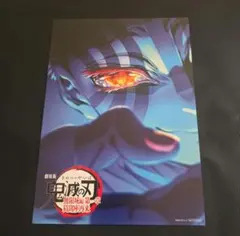 鬼滅の刃 柱展 キービジュアル プレミアムポスター 伊黒小芭内 - メルカリ