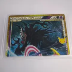 ポケモンカード ダークライ&クレセリアLEGEND　復刻版 1