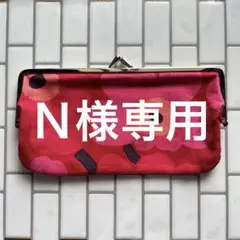 marimekko 花柄ポーチ マリメッコ　北欧　メガネ　赤