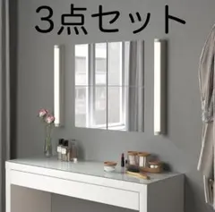 新品未使用】IKEA blodlönn ブロドロン ミラー 4枚入✖️2セット
