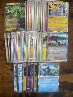 ポケモンカード 777円 初心者向け RR入り キラ多め 50枚セット
