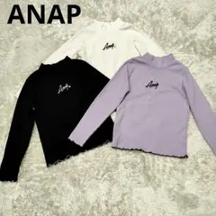 ANAP アナップ 長袖 Tシャツ カットソー トップス 120 110 キッズ