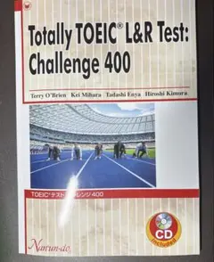 Totally TOEIC L&R Test:Challenge 400