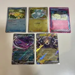 ポケカ コダック ラブラブボールミラー コイル 雷エネルギーミラー まとめ売り