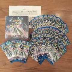 2026年最新】ポケモンカードゲーム 拡張パック 未来の一閃 BOXの人気
