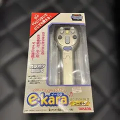 未使用品】TAKARA e-kara N イーカラエヌ 本体 パールホワイト - メルカリ