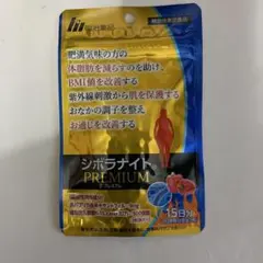 明治薬品 シボラナイトPREMIUM 15日分
