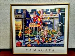 ヒロ・ヤマガタ「ホワイトハウス200周年記念」版画 インテリアアート