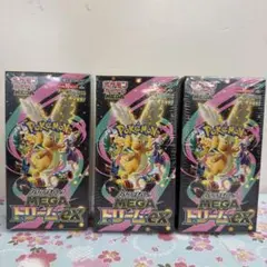 シュリンク付きポケモンカードMEGAハイクラスパックドリームex3BOX