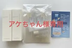 ヤーマン オンリーミネラル セット売りのサムネイル