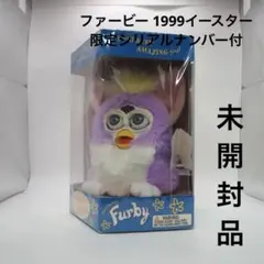 2026年最新】ファービー 未開封の人気アイテム - メルカリ