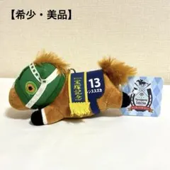 2025年最新】サラブレッドコレクション ボールチェーン