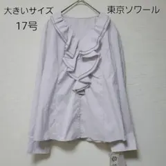 Item thumbnail for item 7ebe5ccf-6779-4c42-adf1-c607da49dfa0